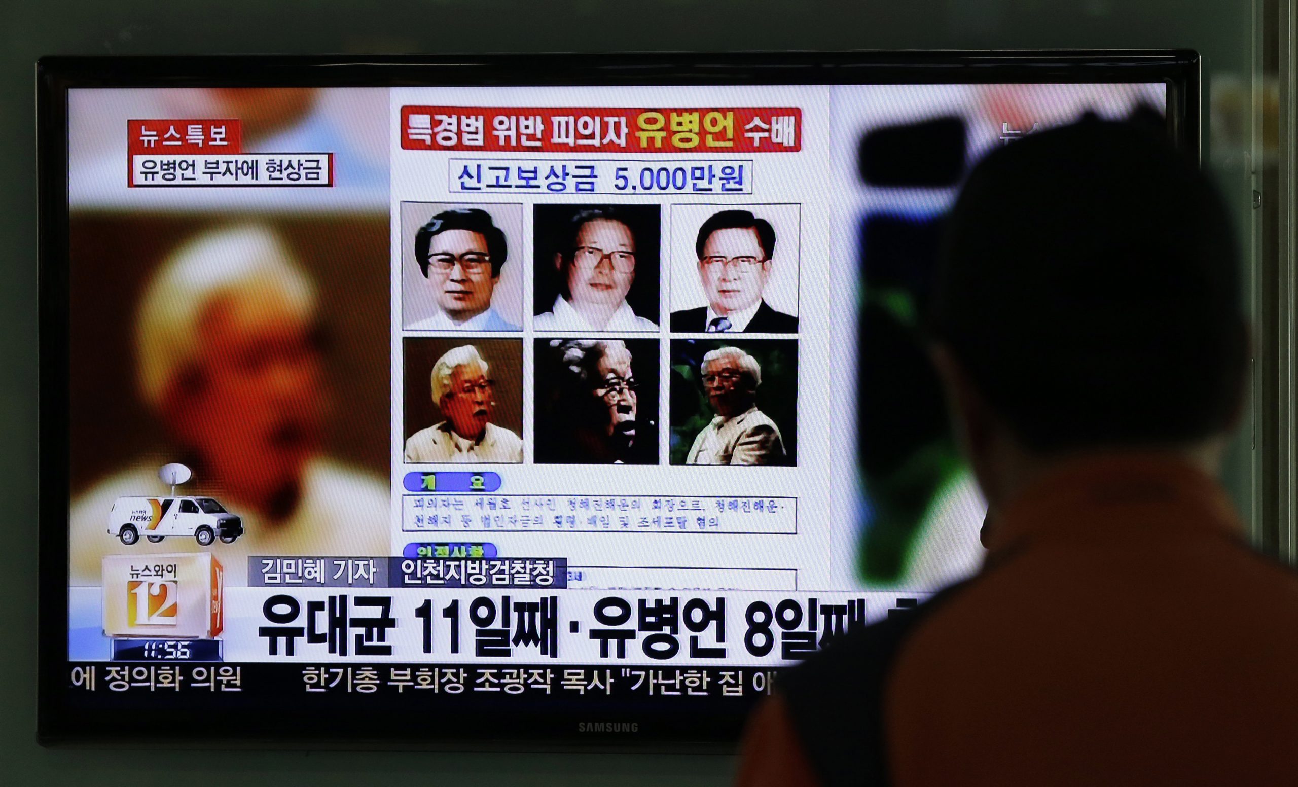 Reward offered for missing South Korea ferry owner
