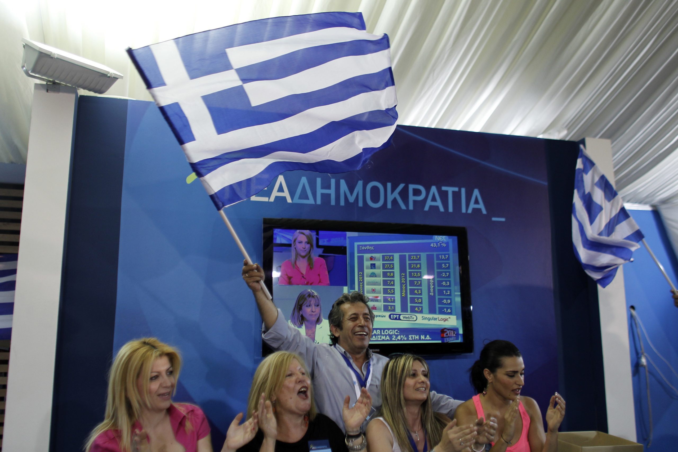 Greece violated human rights in migrant case, European court rules