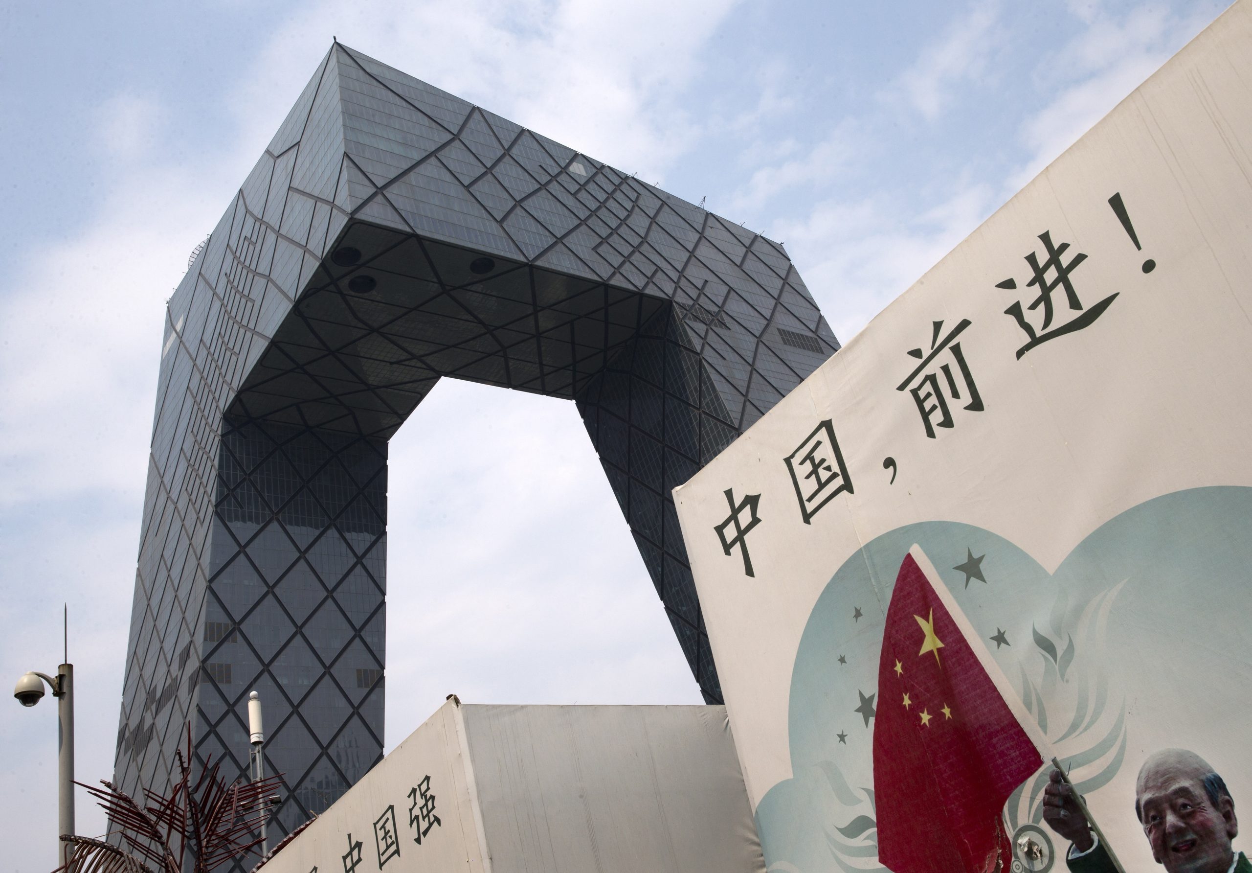China’s state TV targeted in anti-corruption drive