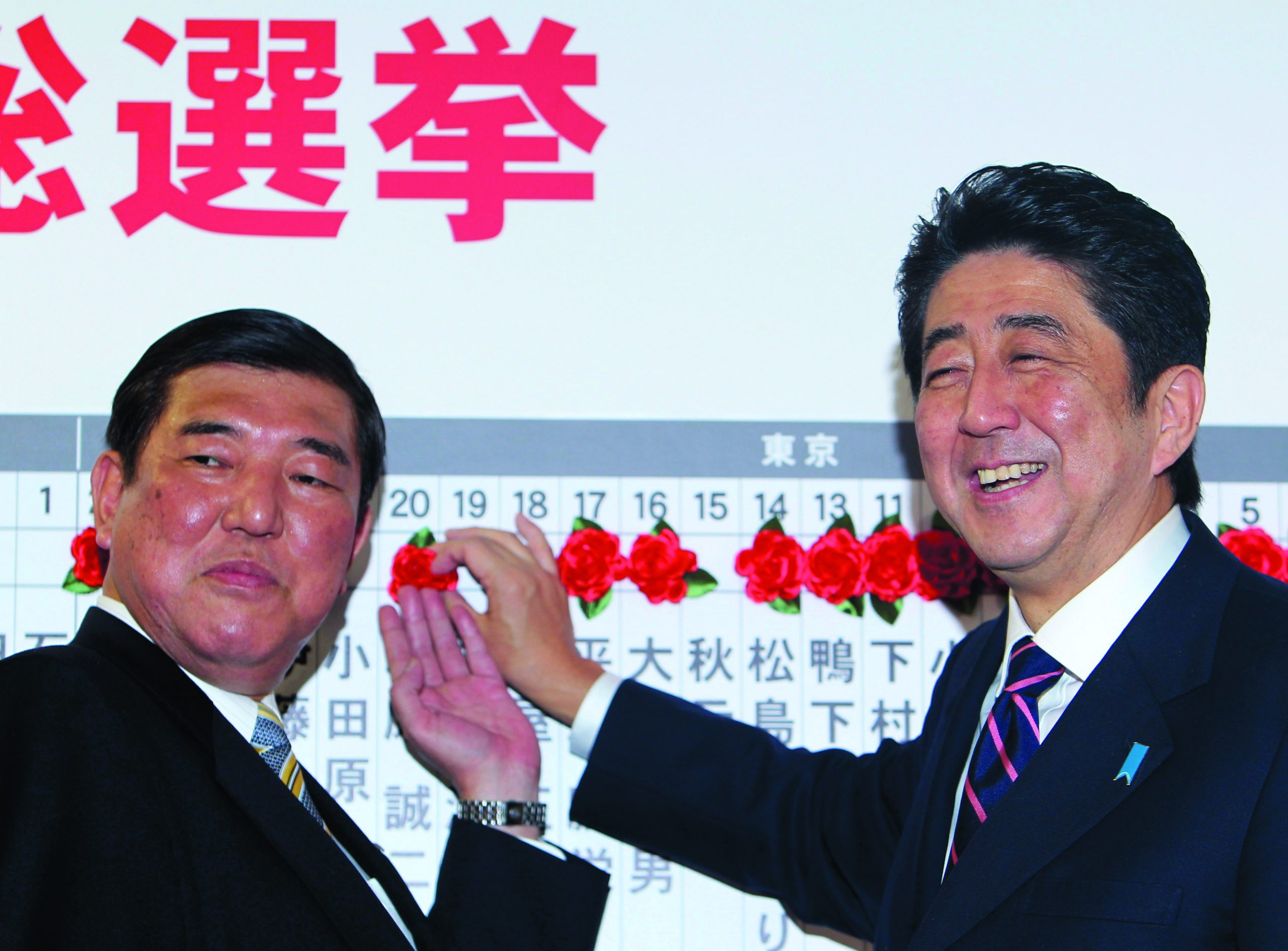 Conservative LDP returns with landslide in Japan