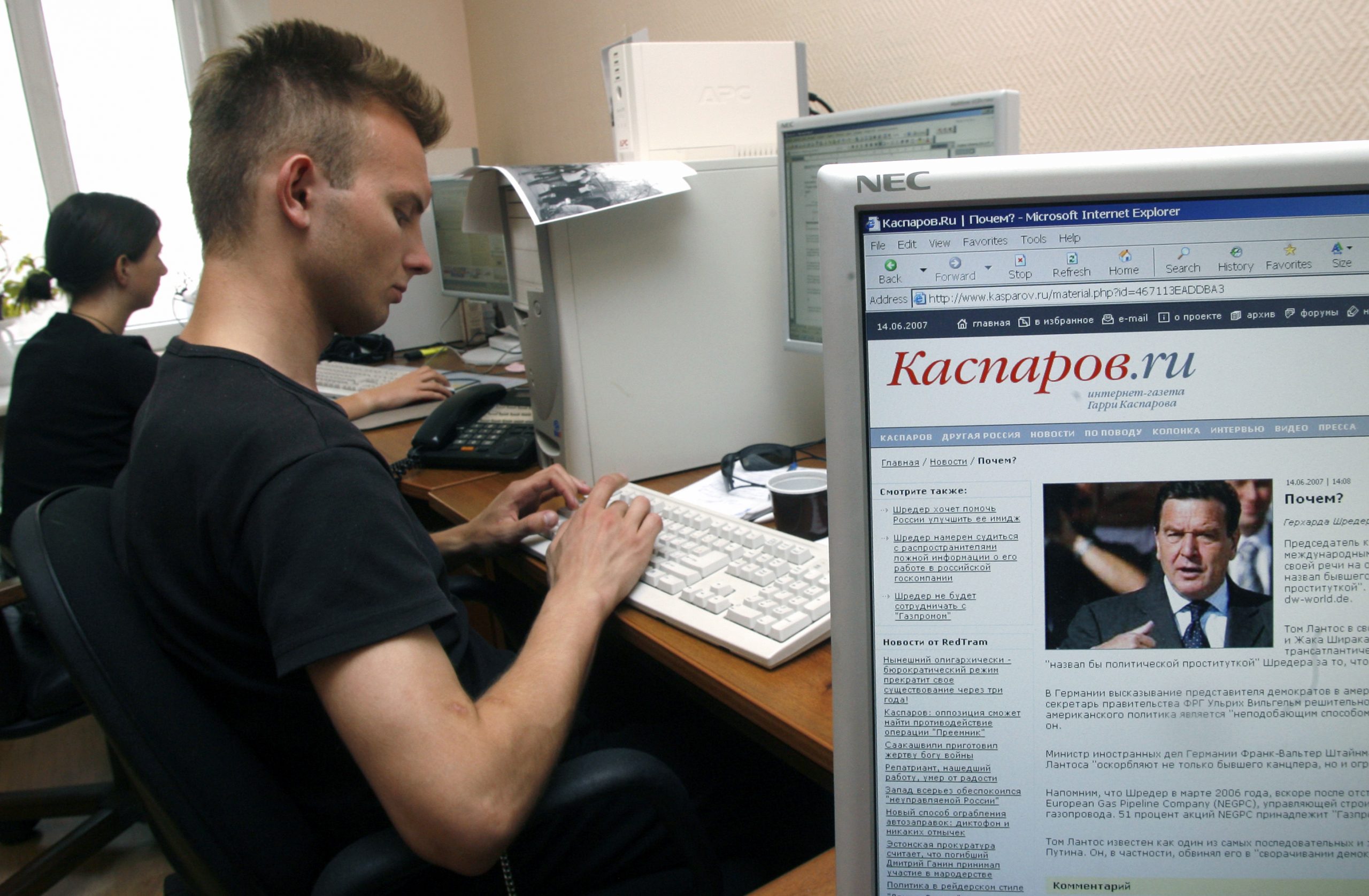 State Dept.: ‘Deeply concerning’ if Russia hacked DNC