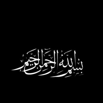 Podcast: In War On Terror, Obama Administration Not Quite ‘Flawless’