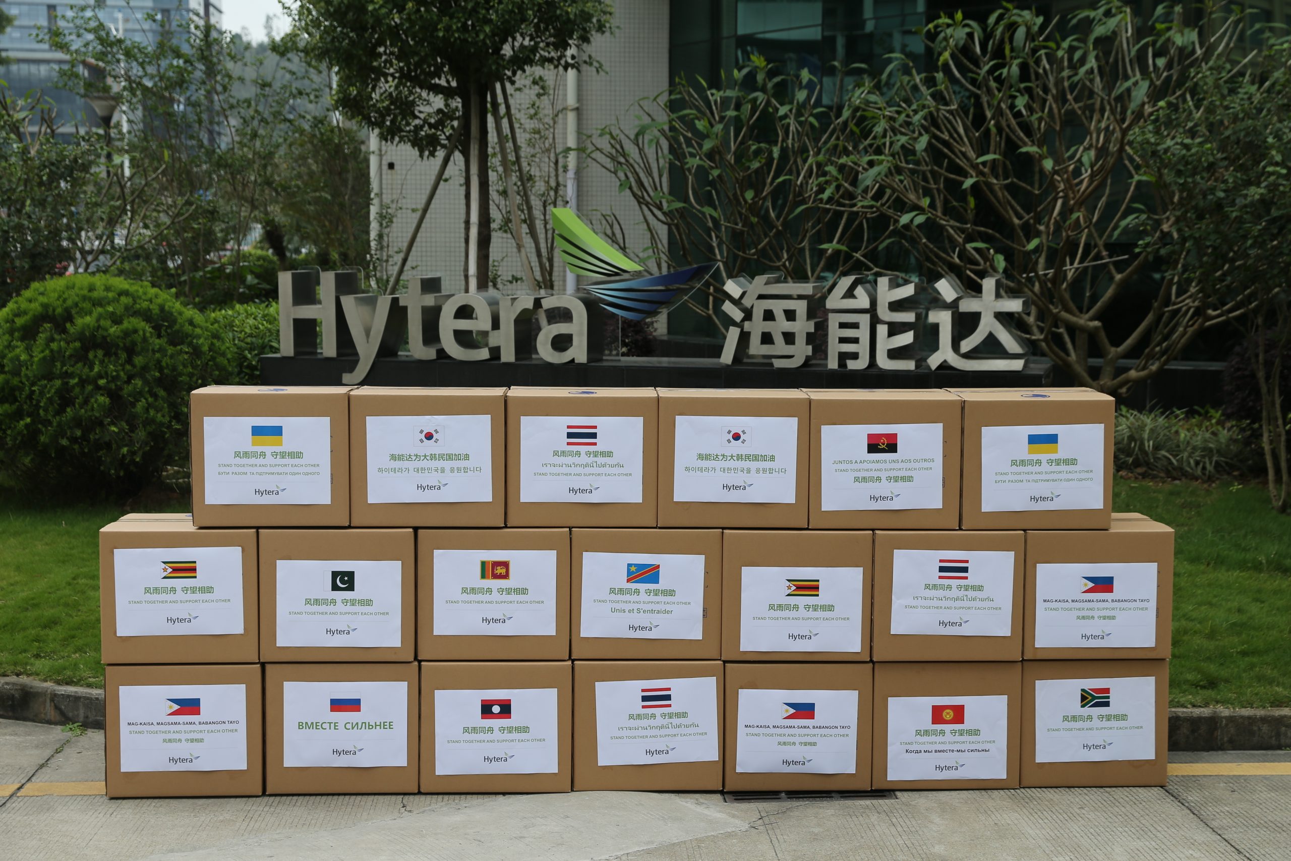 Blacklisted CCP-linked telecom firm charged with stealing walkie-talkie tech from Motorola