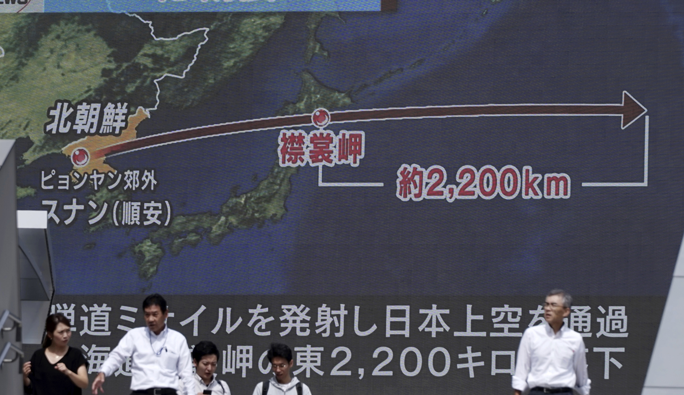 US families, defense personnel in South Korea told to evacuate country in fake text scare