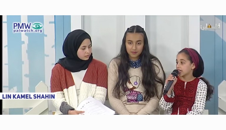 Palestinian children’s TV show features poem promoting child martyrdom