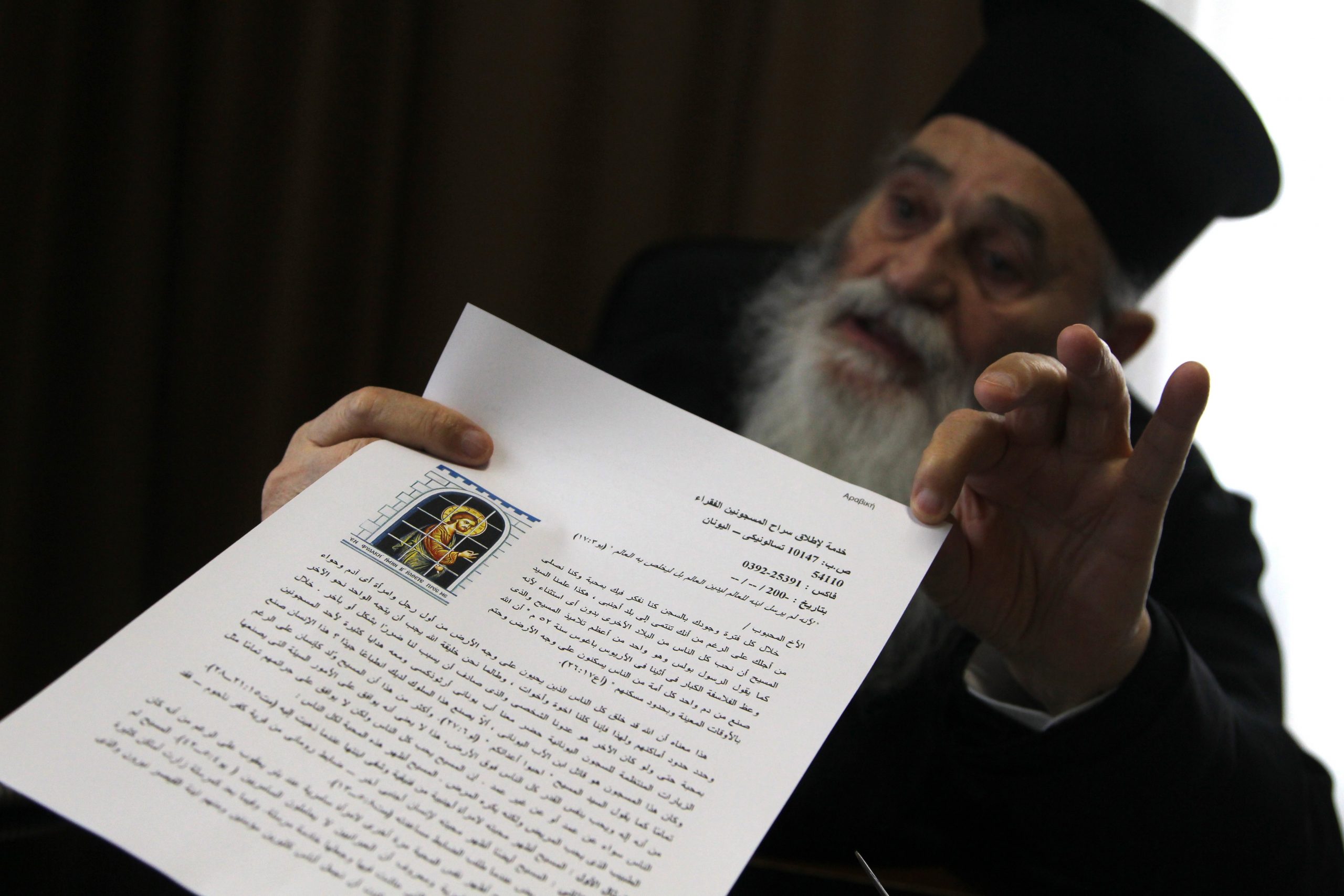 In Greek crisis, priest buys inmates their freedom