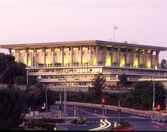 Where Is the Knesset?