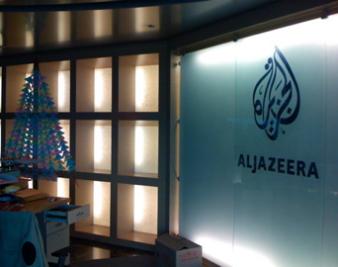 Doha’s Battle with Damascus