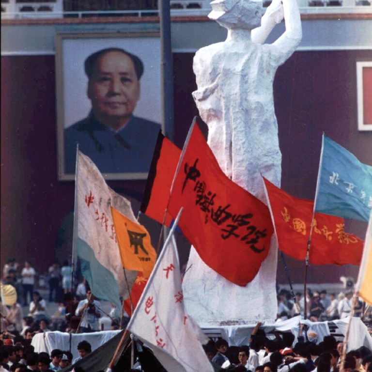 ‘The June 4th Incident’