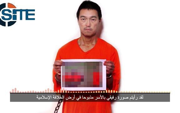 Islamic State beheads Japanese prisoner