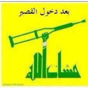 How Hezbollah Sees the Iran Nuclear Deal: We Win, You Lose