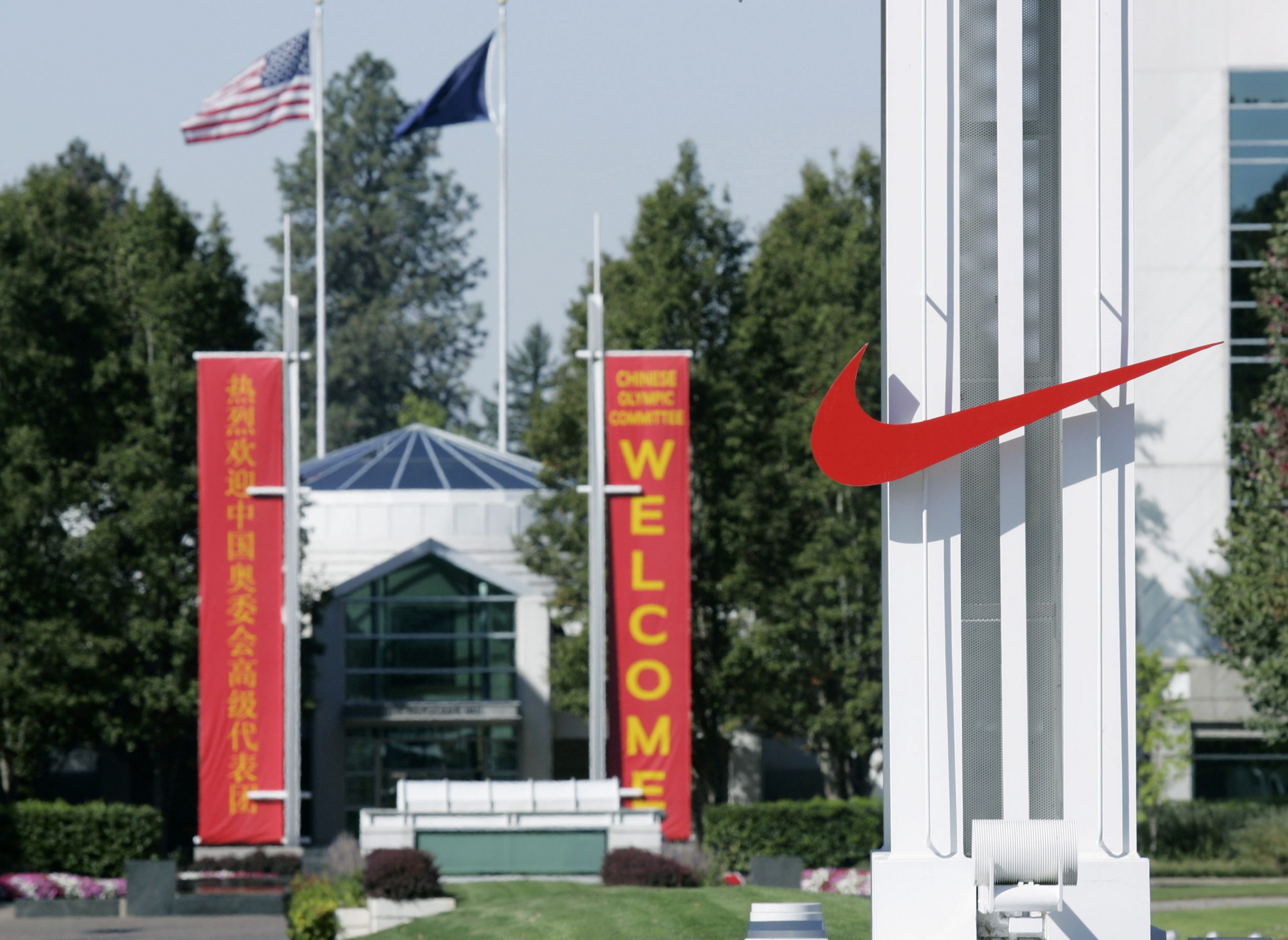 Oregon lawmakers to vote on Nike expansion plan