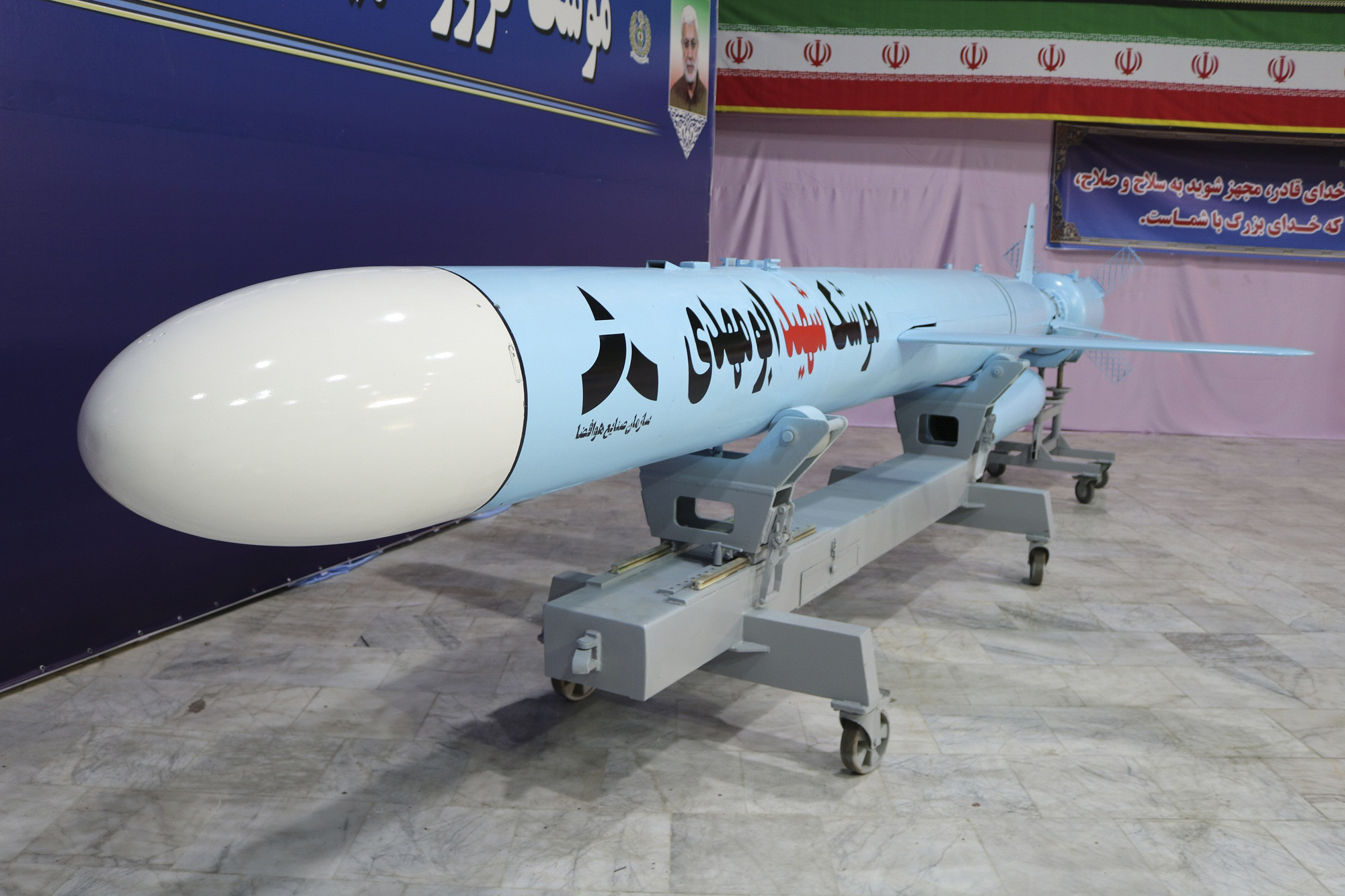 Muhandis Missile