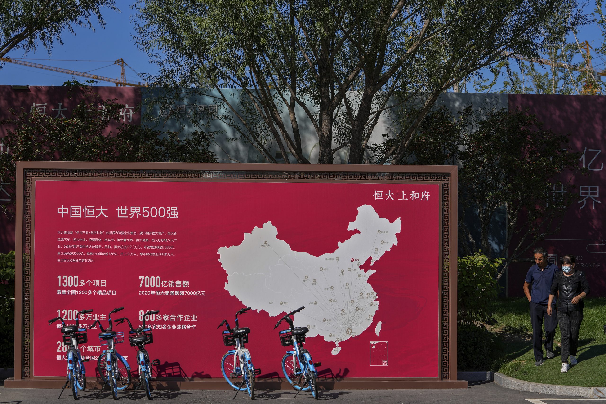 China frees up $188 billion for banks