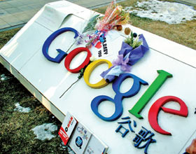 Google vs. Beijing