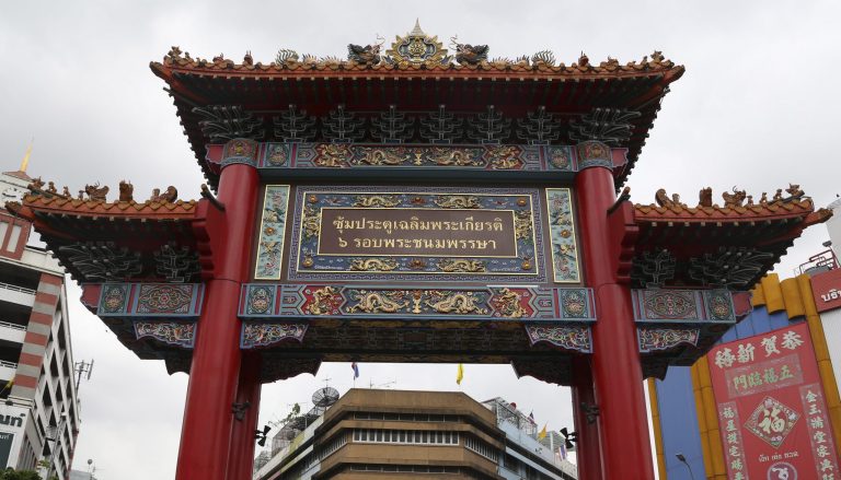 In this photo taken August 2, 2014, the Chinatown Gate, a key land mark that was built in 2002 to commemorate the 72nd birthday of King Bhumibol Adulyedej, stands at the main entrance to Chinatown in Bangkok, Thailand. Century-old shop houses, twisting alleyways and temples scented with incense in Bangkokâs Chinatown still pulsate with the pursuit of old trades and time-honored rituals of families who have lived there for generations. But probably not for much longer. (AP Photo/Apichart Weerawong)
