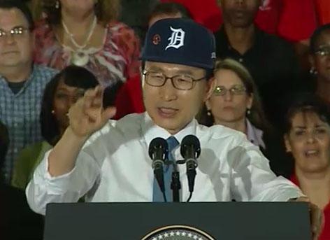 S. Korean president sports Tigers hat in Detroit