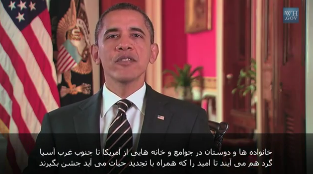 Obama criticizes ‘electronic curtain’ in Iran
