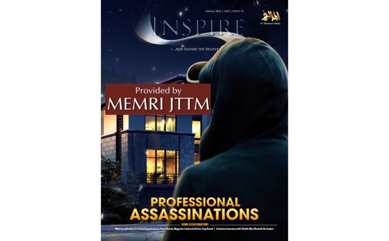 Inspire magazine is published by al Qaeda's main affiliate, al Qaeda in the Arabian Peninsula.