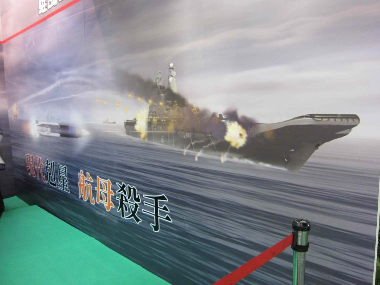 Taiwan’s Aircraft Carrier Killer