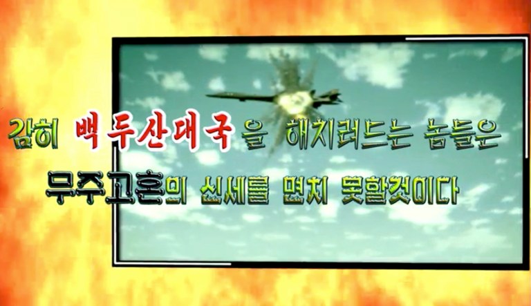 A propaganda video released by North Korea shows a US B-1B bomber hit by a missile. Military analysts say North Korea doesn't have the capability or intent to attack U.S. bombers and fighter jets, despite the country's top diplomat saying it has the right do so. (DPRK Today via AP)