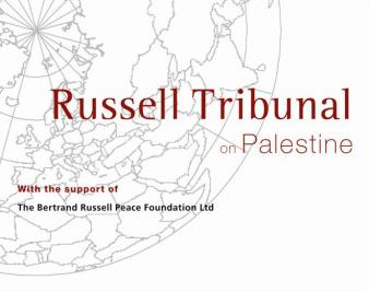 Another Effort to Destroy Israel