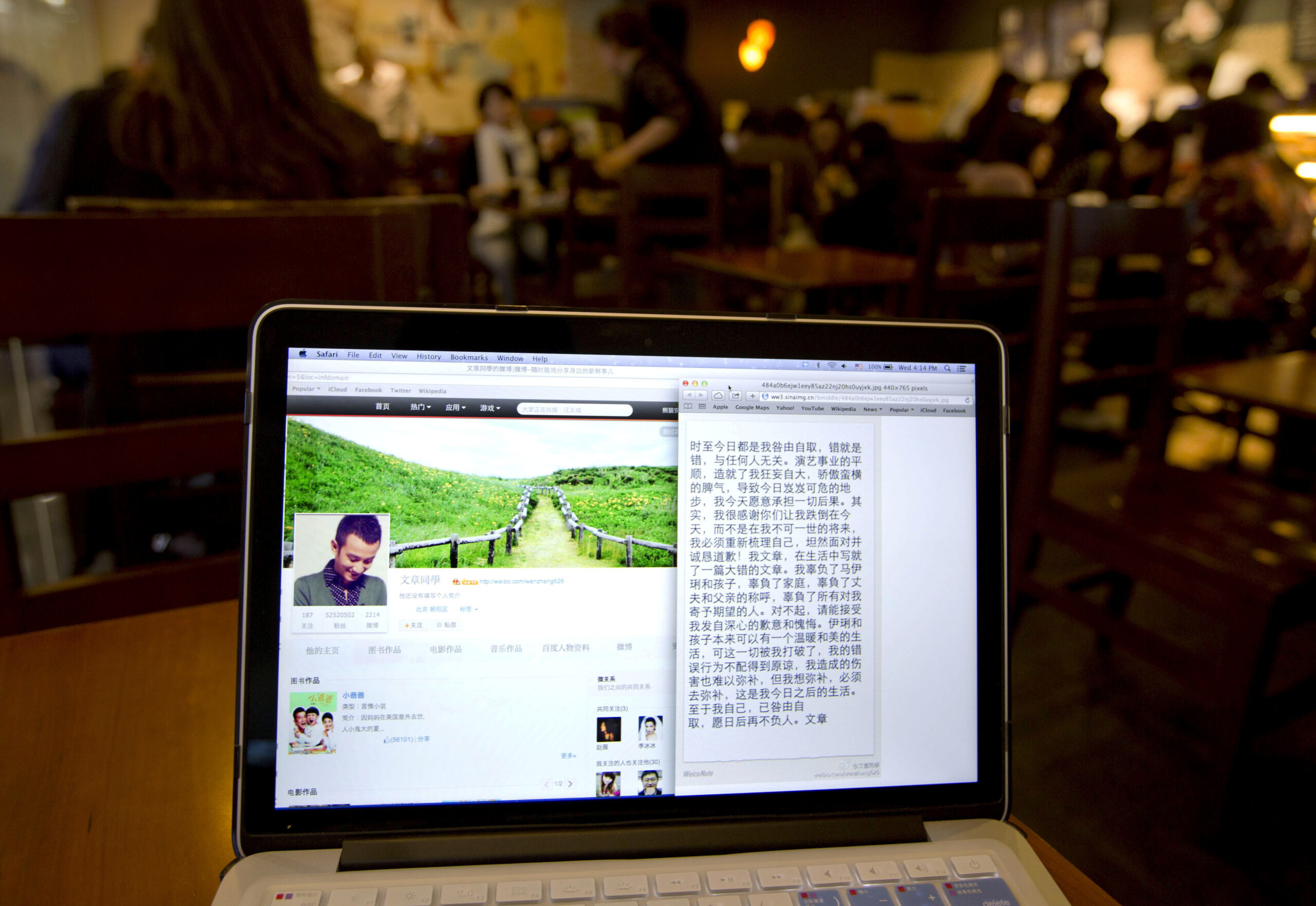 Weibo is just a half-Twitter as IPO seen fetching 18 times sales