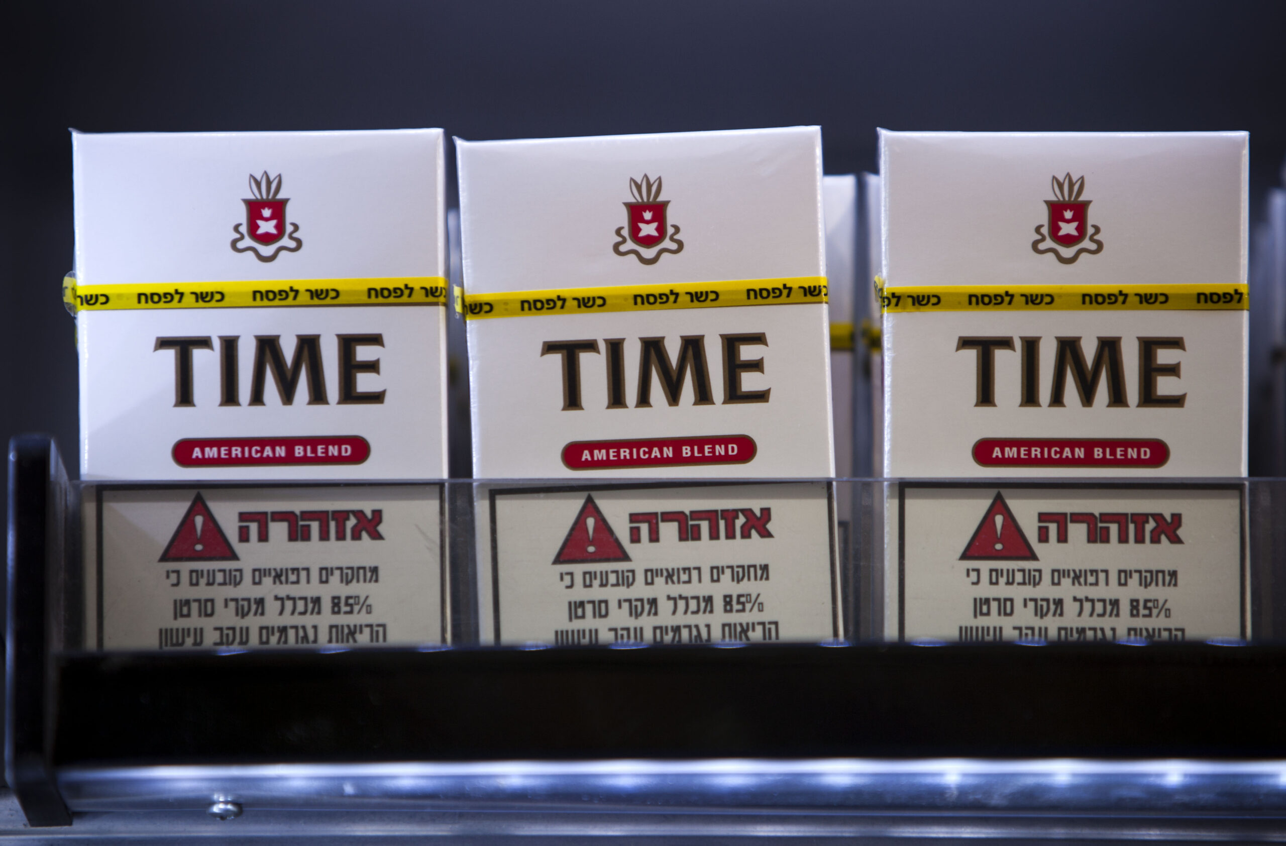 Israelis get kosher cigarettes for Passover