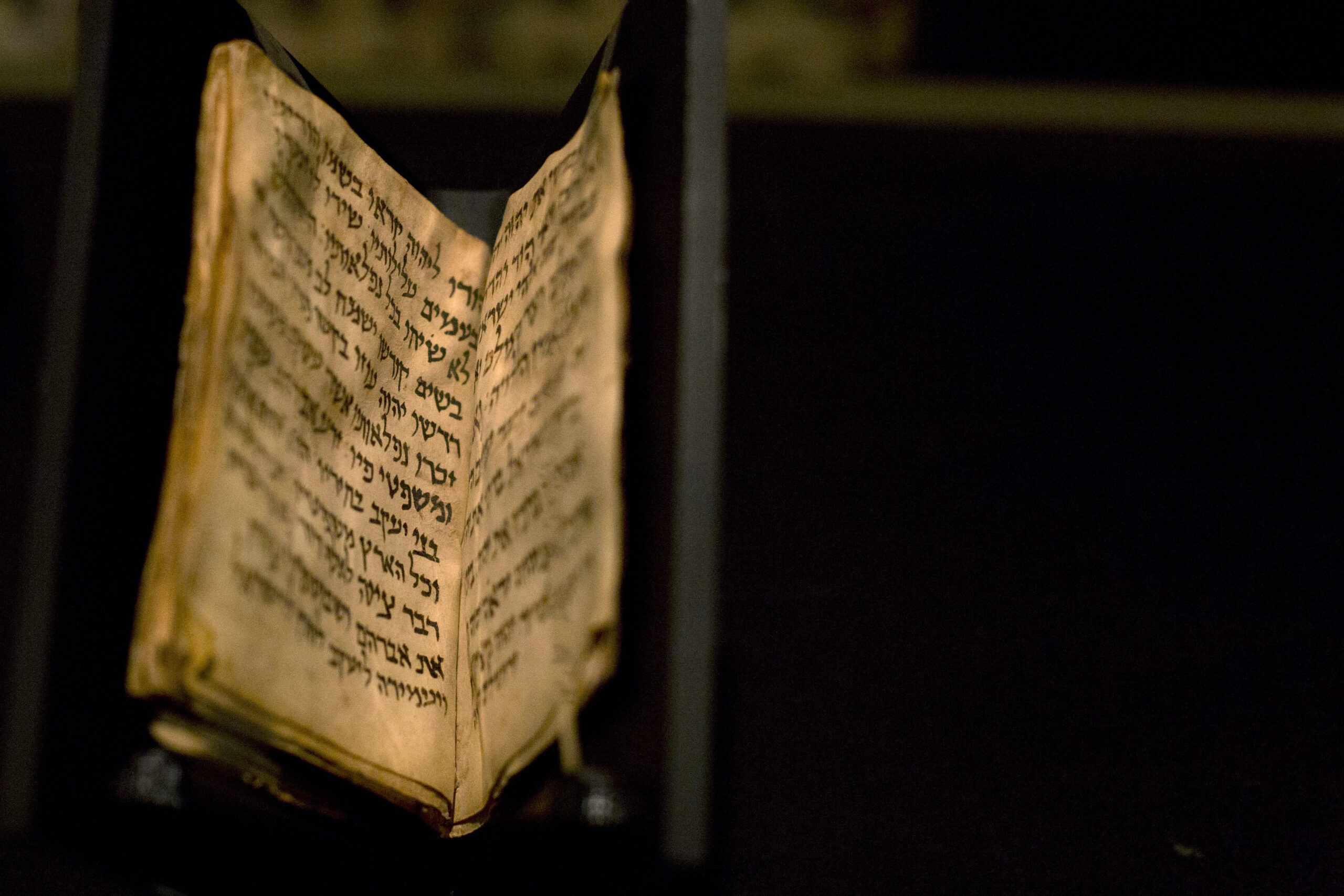 Israeli museum unveils ancient Jewish prayer book