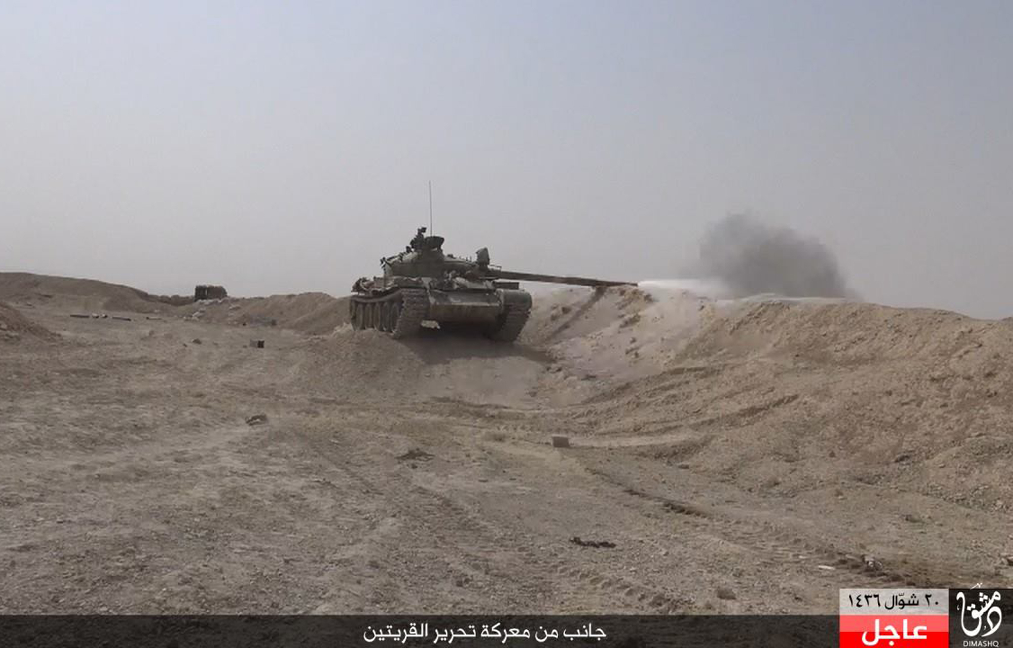 Islamic State kidnaps hundreds of Syrians, scores of Christians