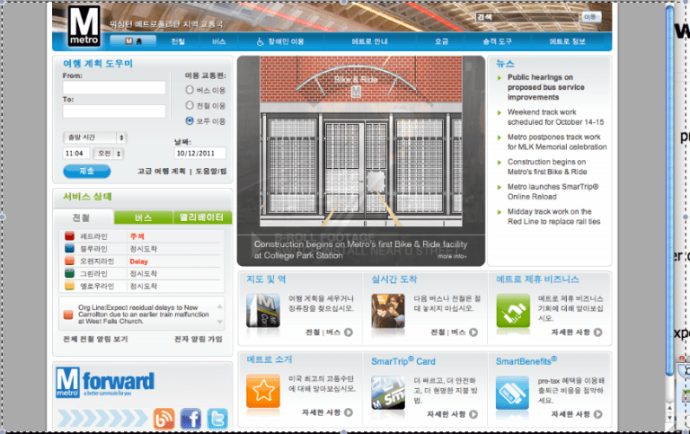 Metro makes unintended outreach to Korean riders