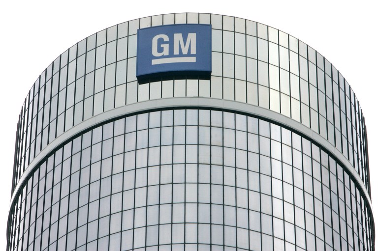 General Motors Corp. headquarters in Detroit are shown in July 2006. (AP Photo/Paul Sancya, File)