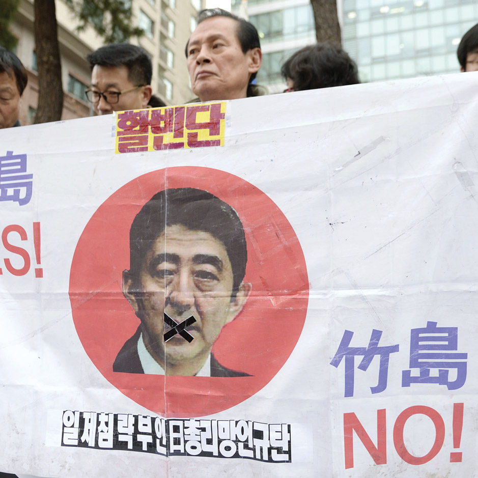 Do They Really Feel Remorse?