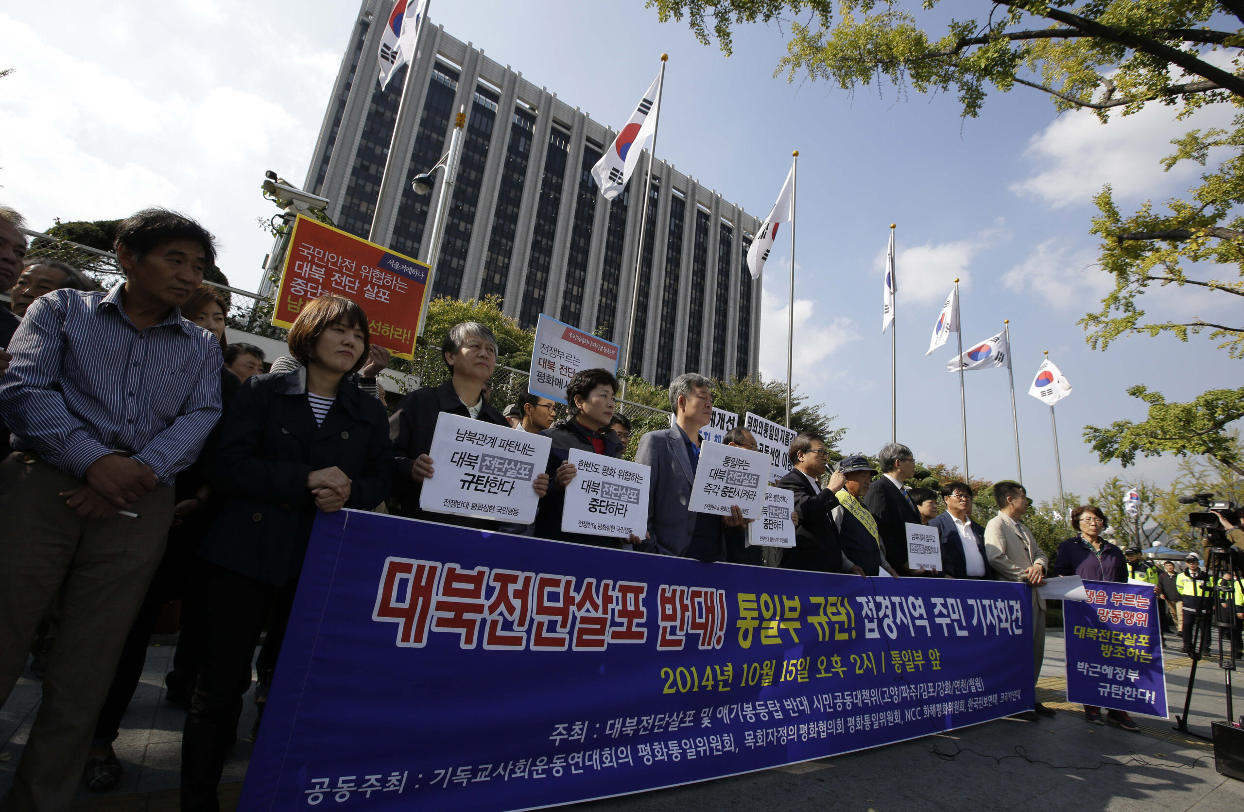 Koreas’ military talks end without agreement