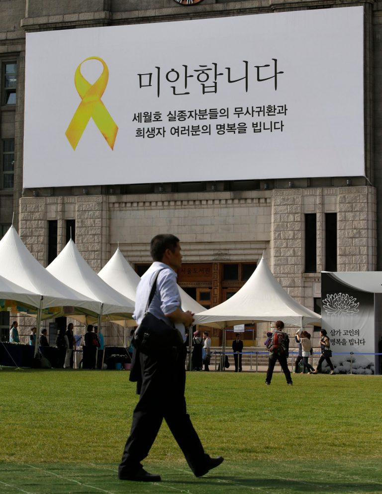 A huge banner hanging from the front of Seoul's City Hall says 