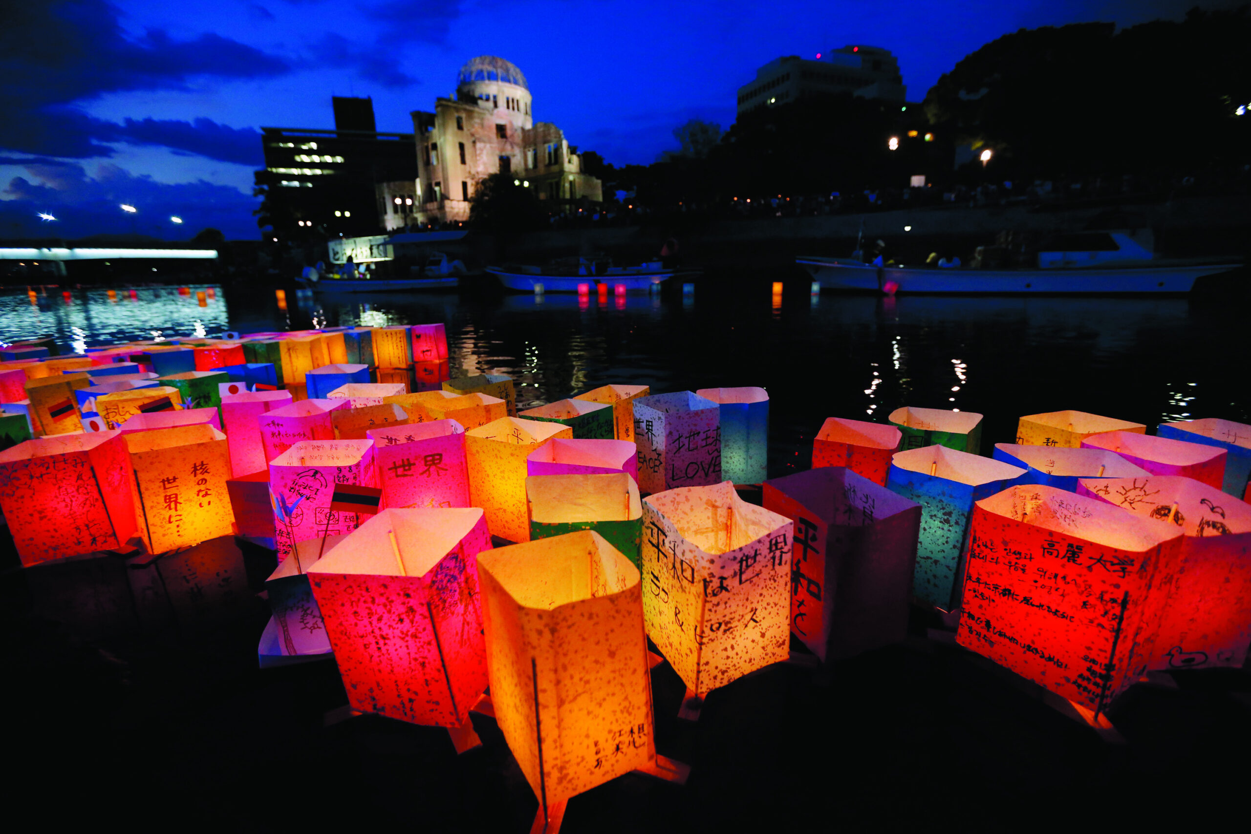 Hiroshima marks 67th anniversary of A-bomb attack