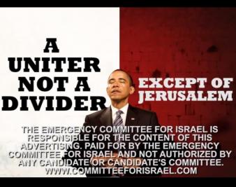 ‘The Emergency Committee for Israel Will Continue to Tell it Like it Is’