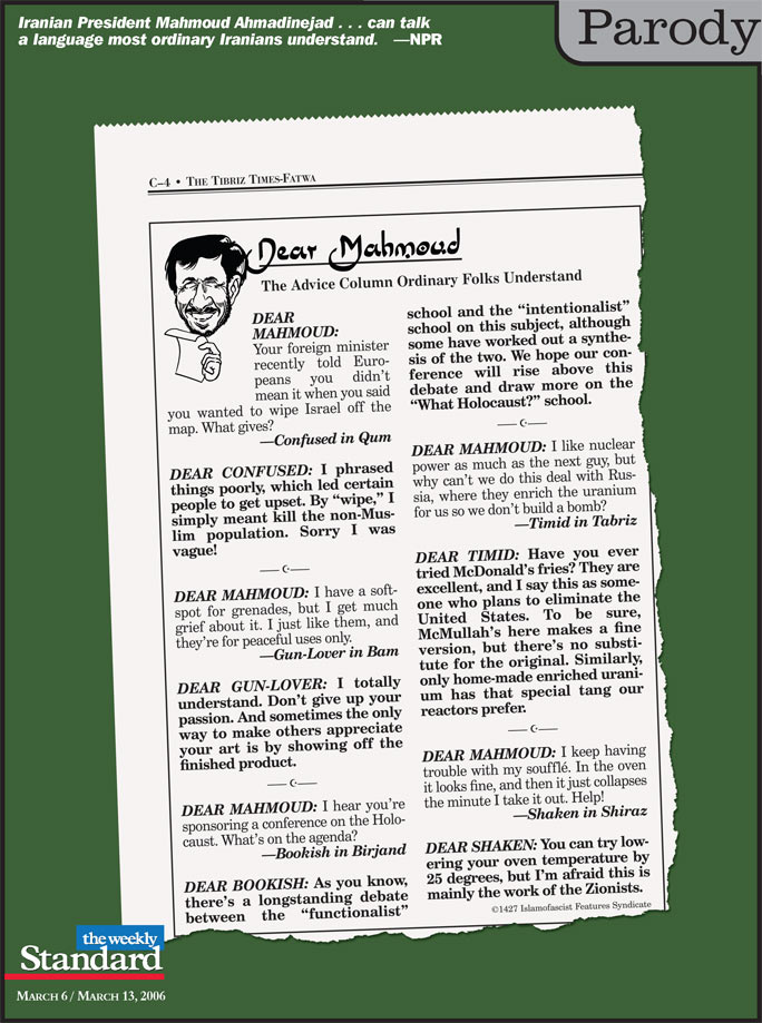 Dear Ahmadinejad