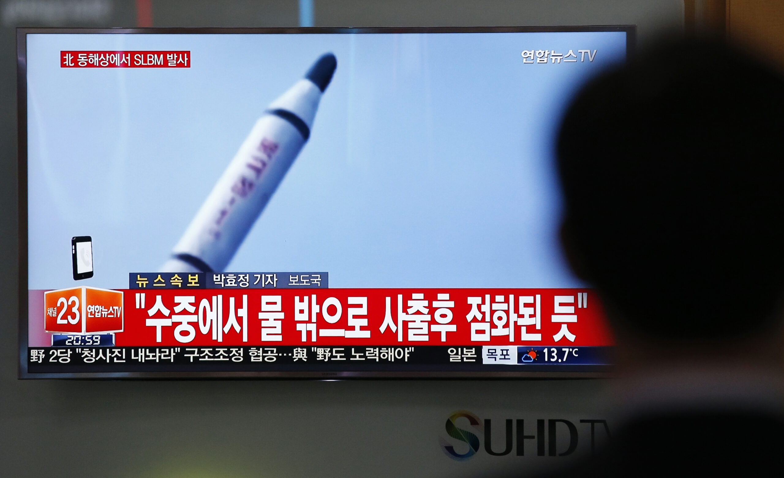 South Korea says North Korea launched a submarine based missile