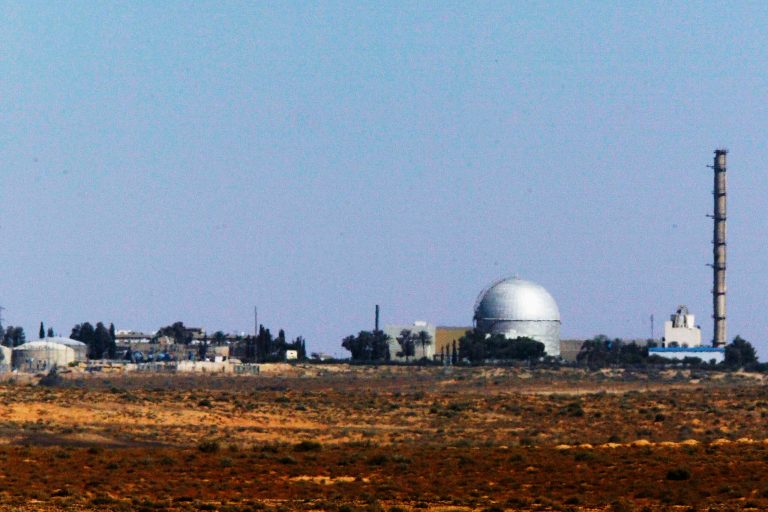 A undated file photo of Israel's nuclear reactor at Dimona. Three years after a researcher filed a Freedom of Information Act request for a Department of Defense report discussing Israel's nuclear weapon capabilities, the Obama administration released the document. (Photo by Getty Images)