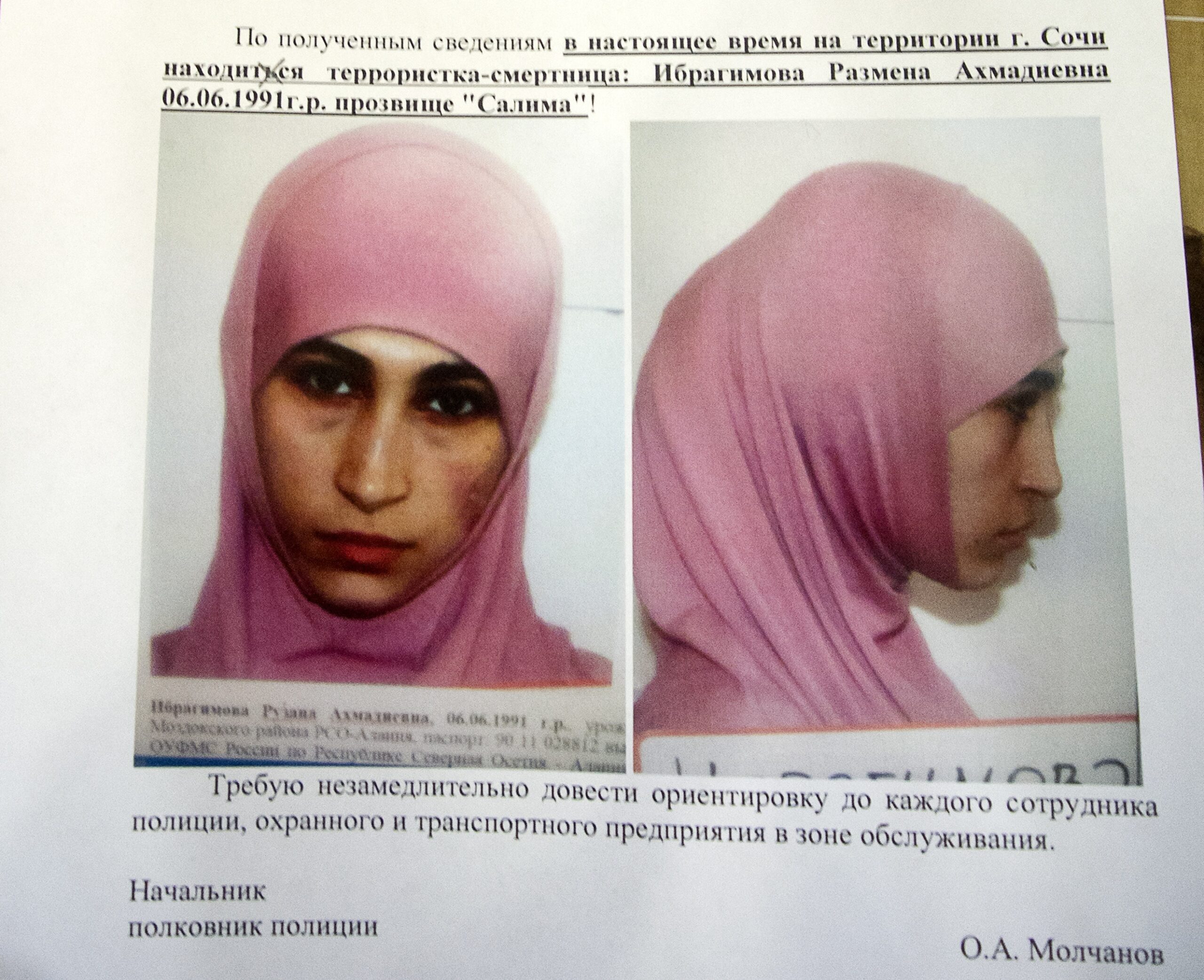Sochi forces hunt for 3 potential suicide bombers