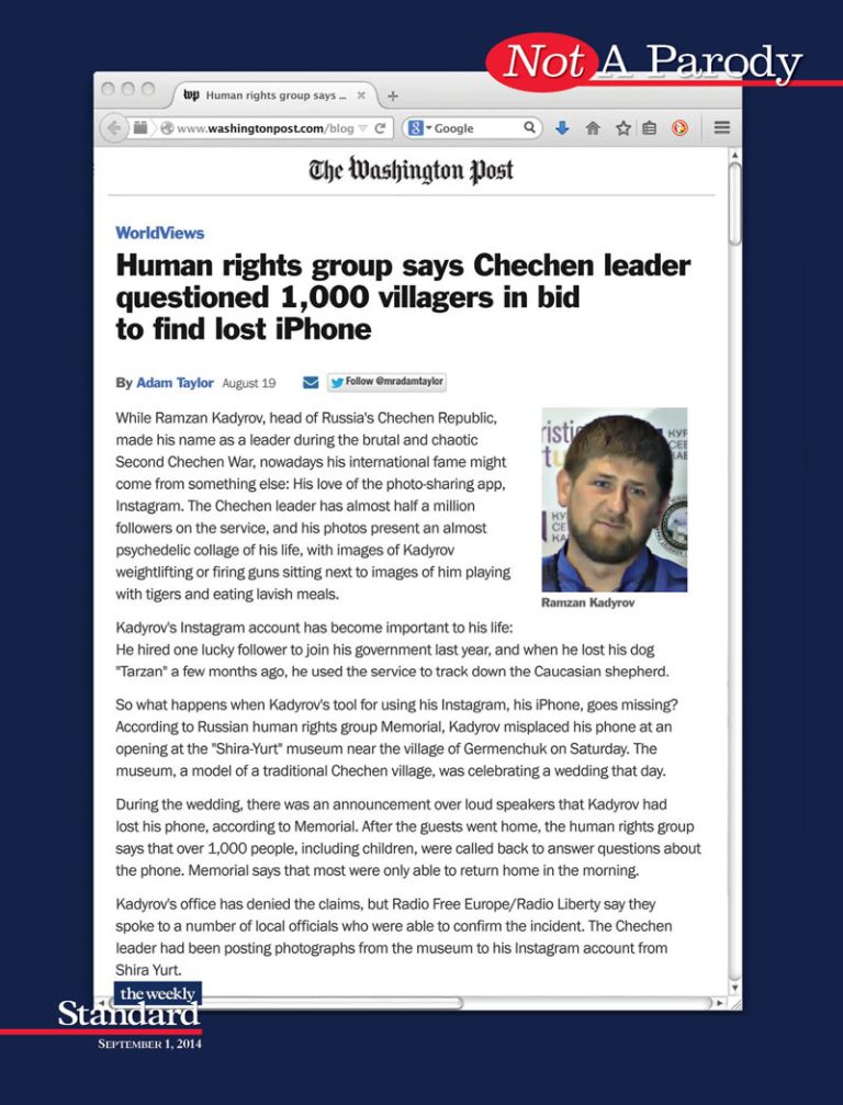 Comrade, Where’s My iPhone?