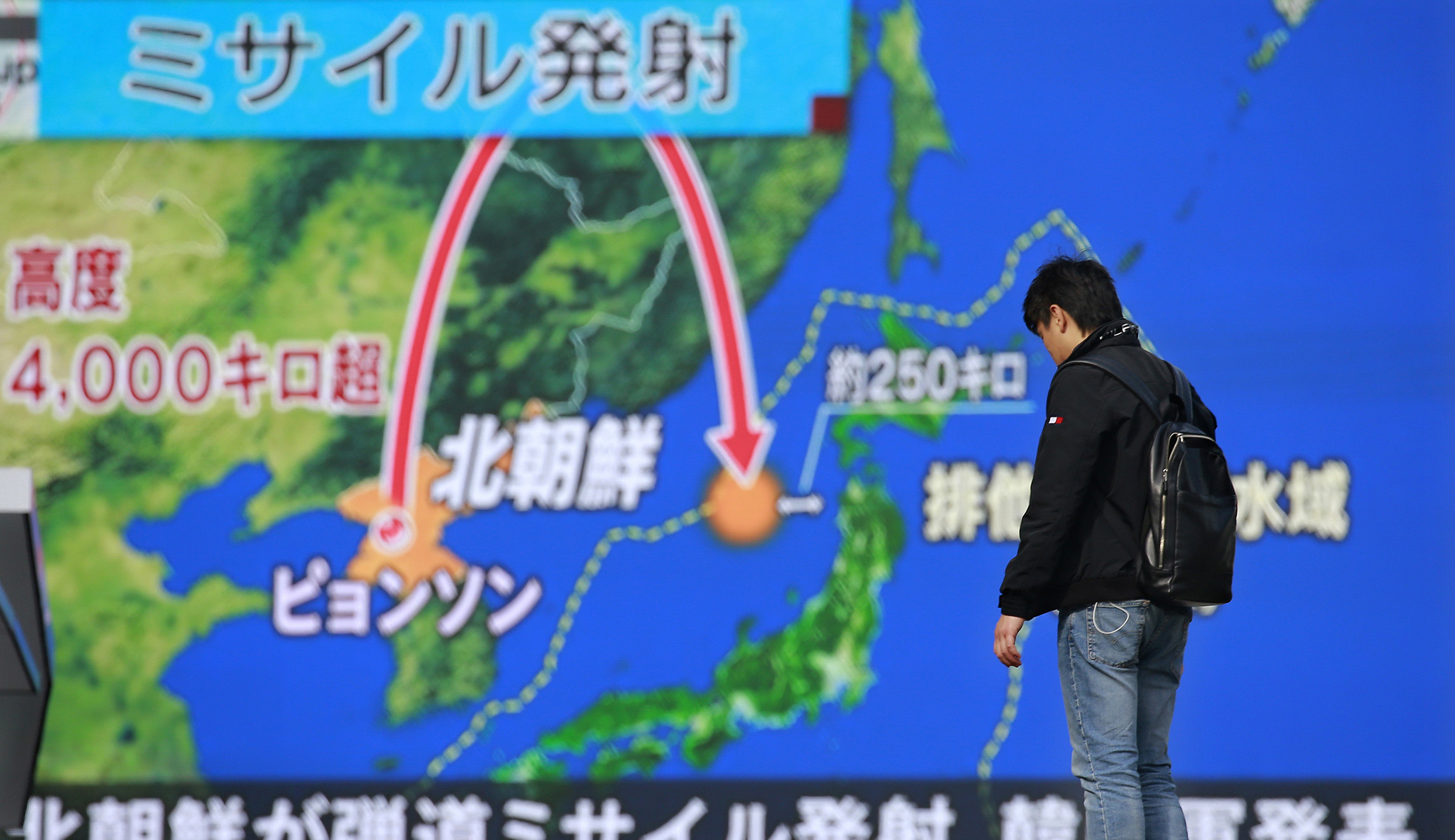 First Hawaii, now Japan mistakenly warns of North Korea missile attack