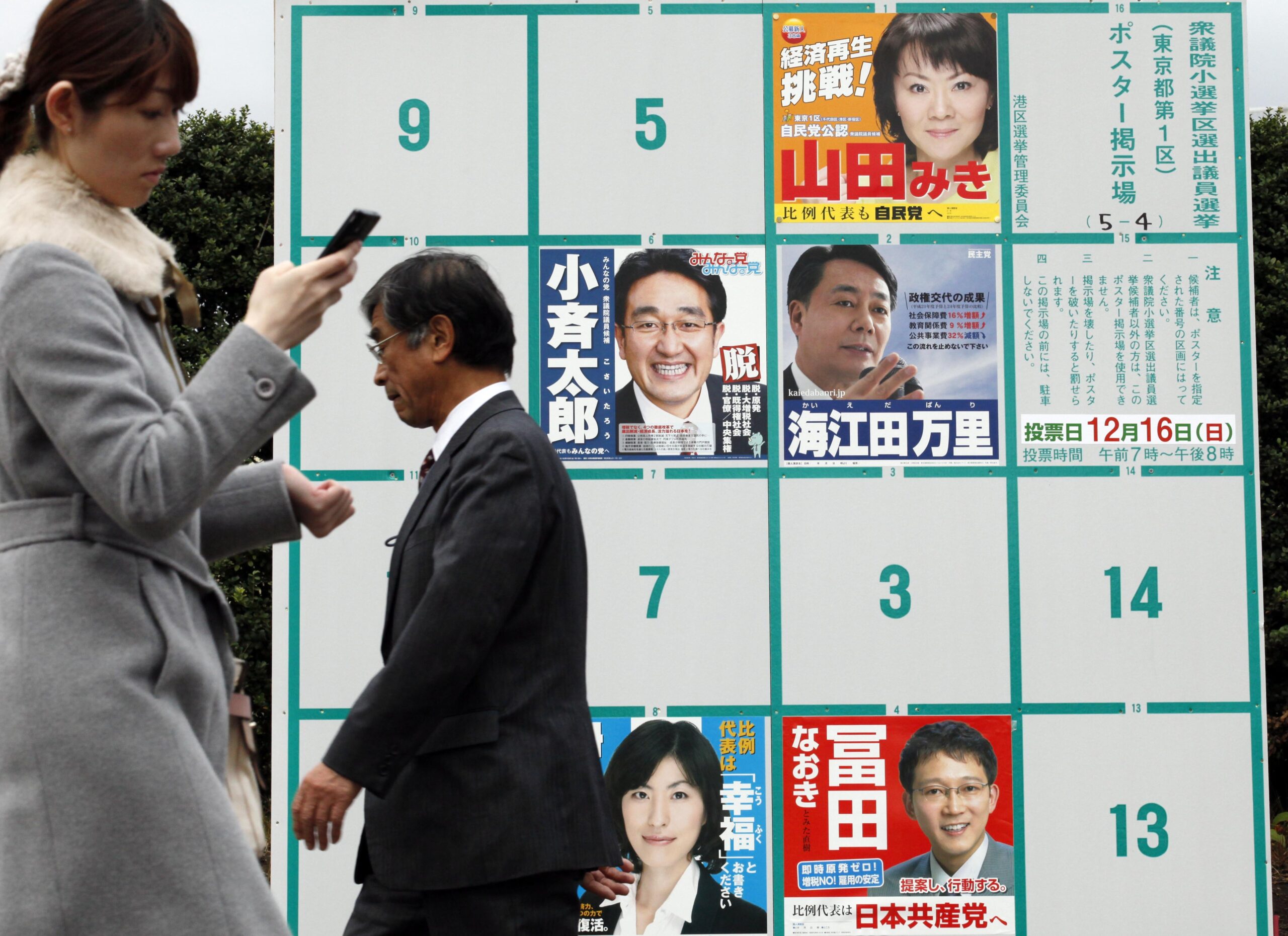 Japan campaign opens with focus on economy, nukes
