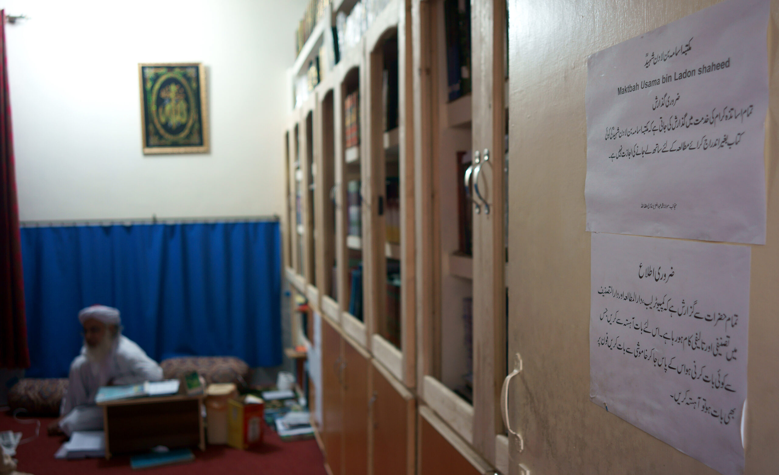 Pakistan library named ‘bin Laden’ as memory fades