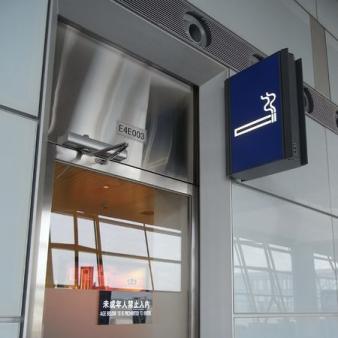 Beijing to Try Another Smoking Ban