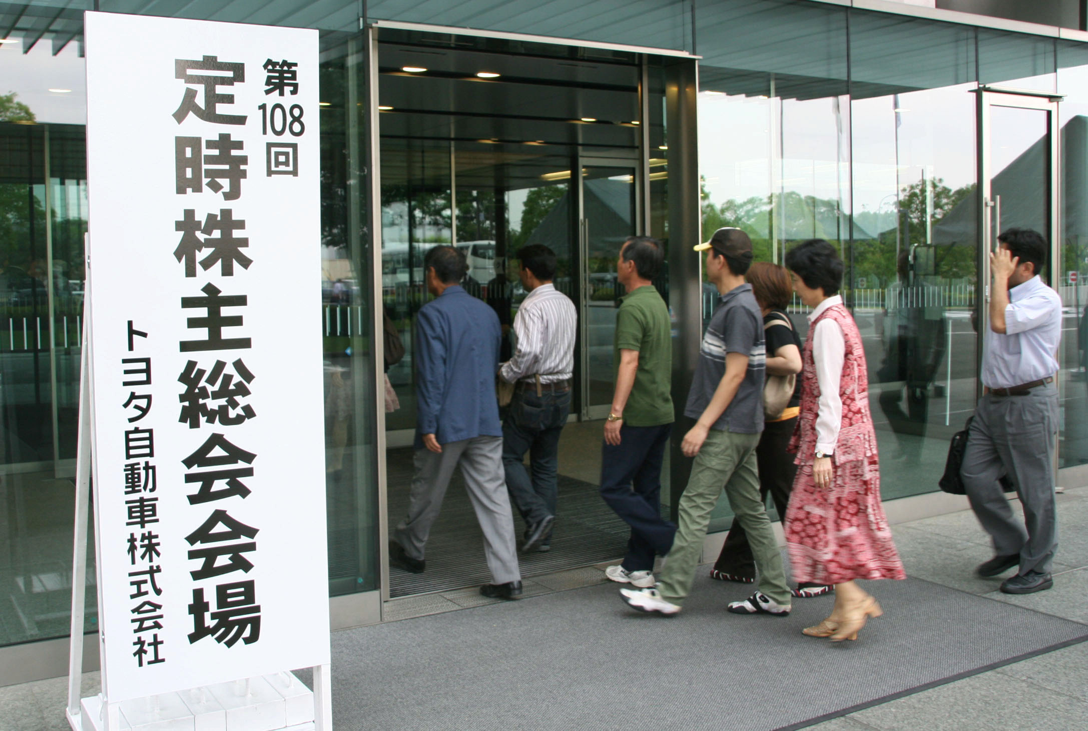 Toyota assures shareholders of disaster recovery