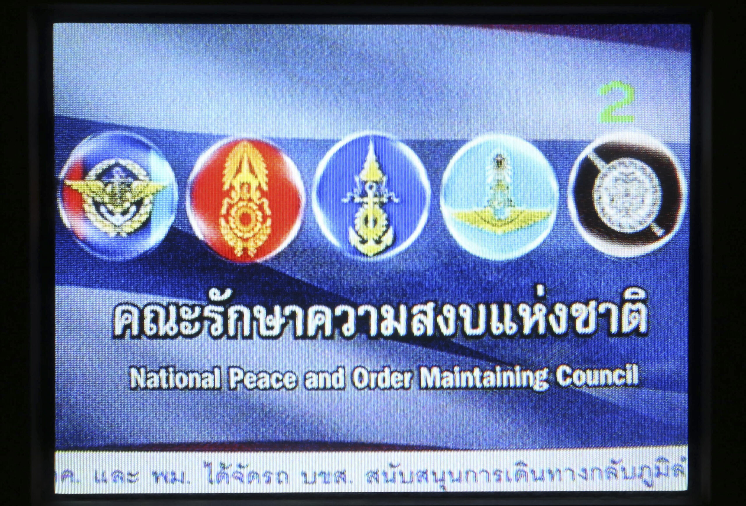 Thailand to junta: Please change your soundtrack