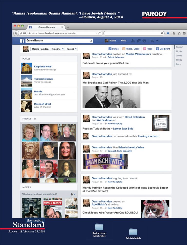 Some of My Best Friends Should Be Exterminated