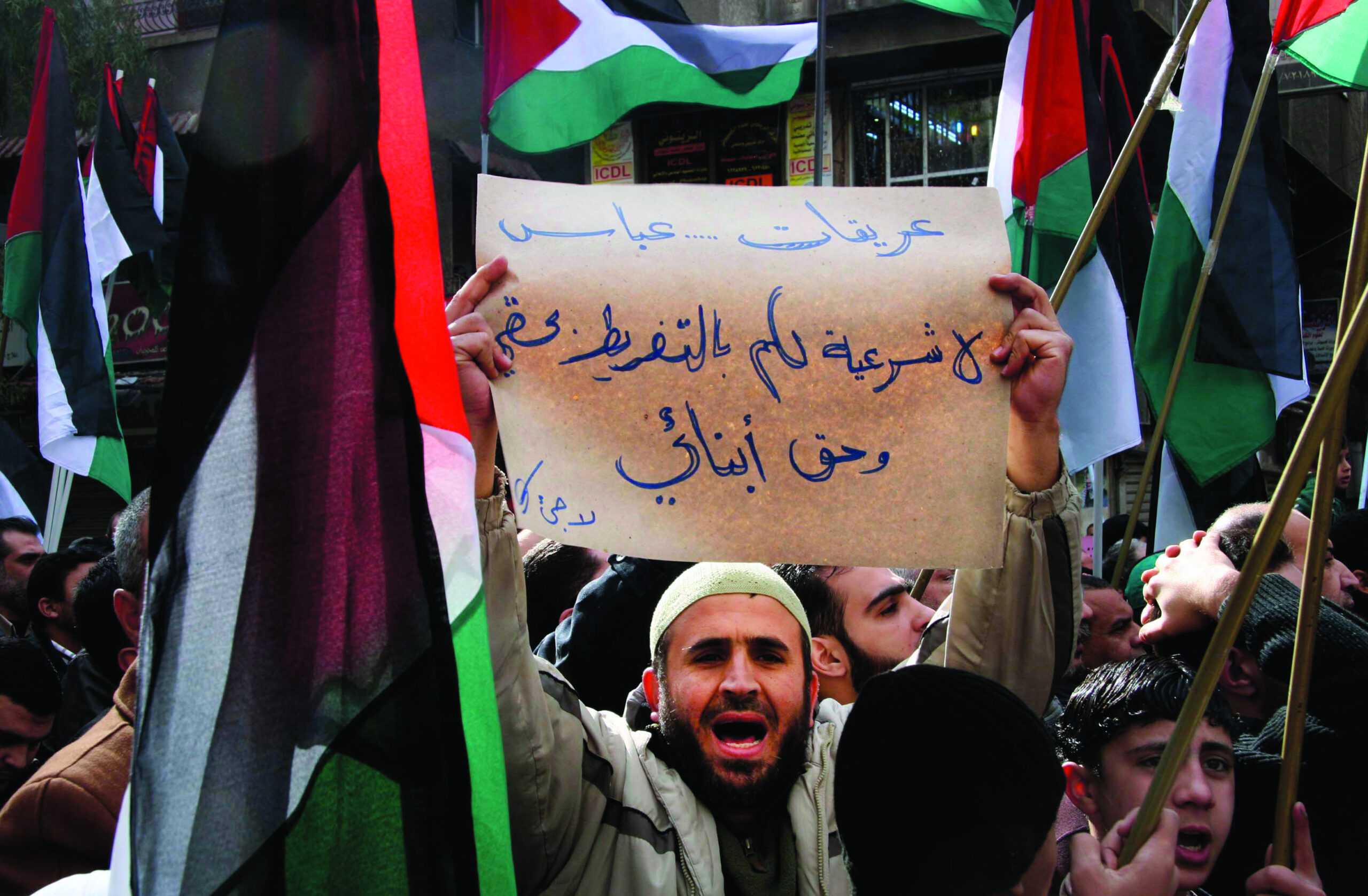 Palestinians in Syria get pulled into civil war